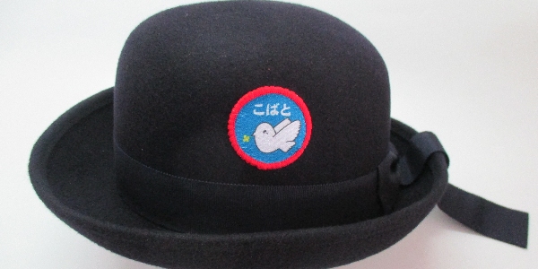 冬の制服(帽子)